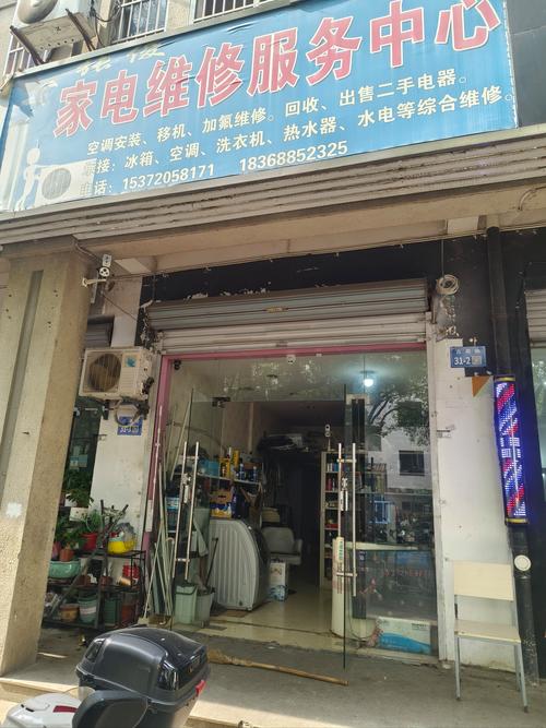門頭溝電器維修部，門頭溝哪里有修電器的